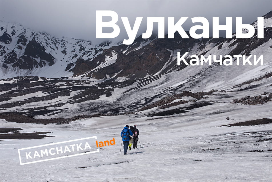 video from Kamchatka volcanoes tour.