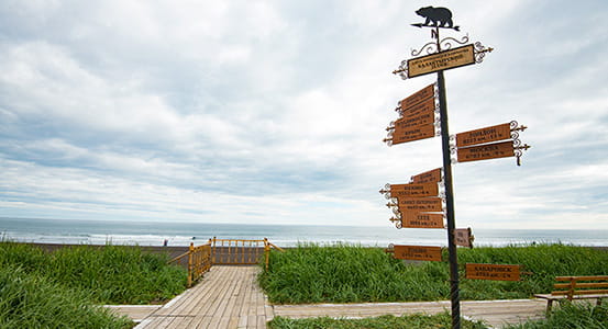 Khalaktyrsky Beach.