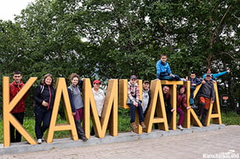 city tour Kamchatka