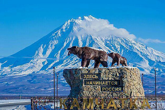 Kamchatka backcountry