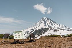 Vilyuchinsky Pass